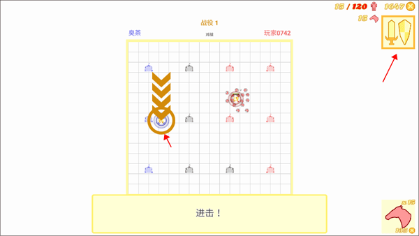 骑兵冲突新手玩法教程