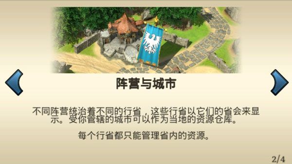 咒语力量英雄与魔法怎么玩?
