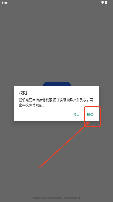 铁锈助手官方正版使用教程:-365攻略星