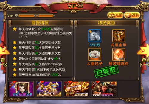 群英之战手游新手攻略