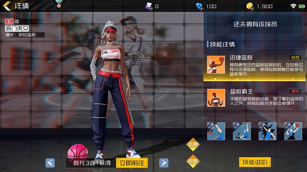 街篮2小米版人物推荐