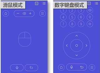 悟空遥控器App使用教程