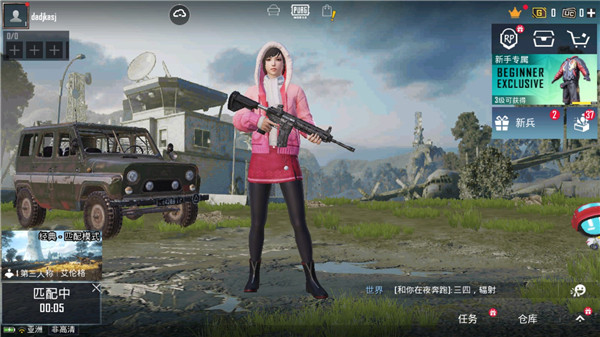 和平精英国际服手机版怎么注册账号登录?