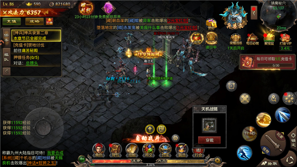 疾风之翼传奇手游新手入门指南