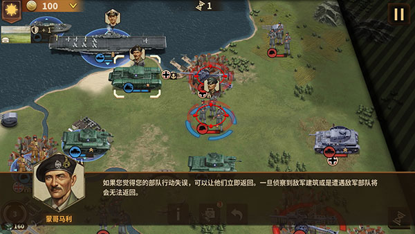 将军的荣耀3国际版怎么玩