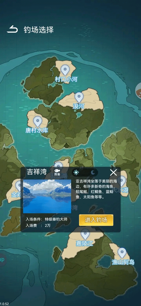 天天钓鱼官方正版新手攻略