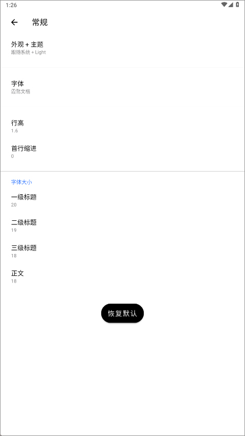 Effie手机版怎么用？