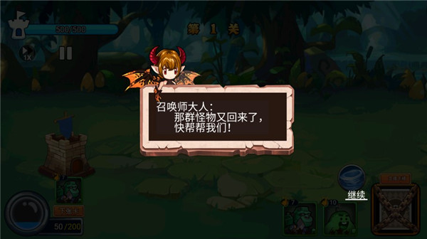 霸方旅人官方版新手指南