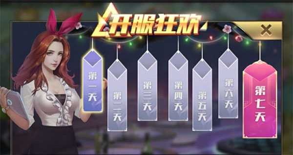 商道高手从零元党角度出发的七天开服玩法