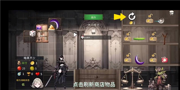 暗黑少女手游基础操作