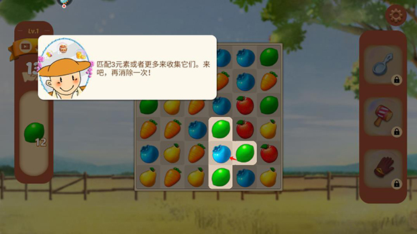 果缤纷乐园怎么玩