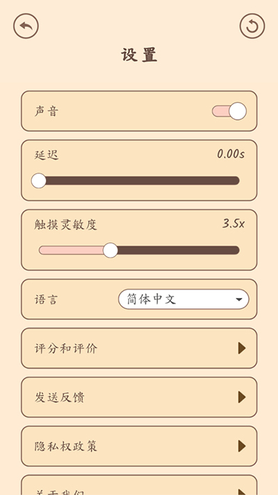 popcat音乐世界怎么调中文