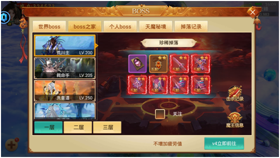 百战天下变态版BOSS之家副本攻略-365攻略星