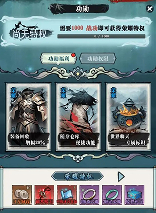 生灵怒手游新手攻略