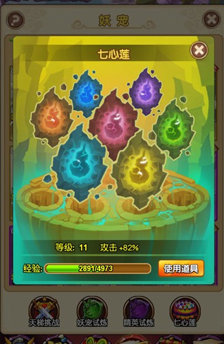 新葫芦娃折扣版新区攻略