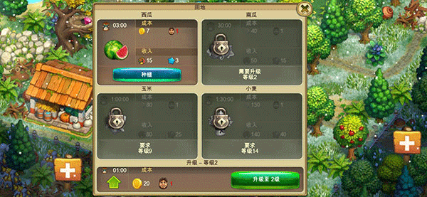 部落族群官方最新版如何快速升级？