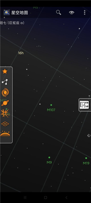 星空地图skymap怎么用