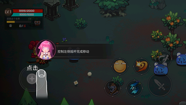 地下城战争上手攻略