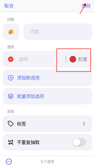 小决定app怎么使用?