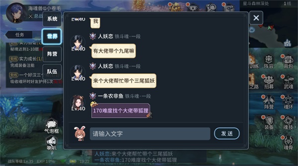 斗罗大陆魂师对决qq版新手攻略