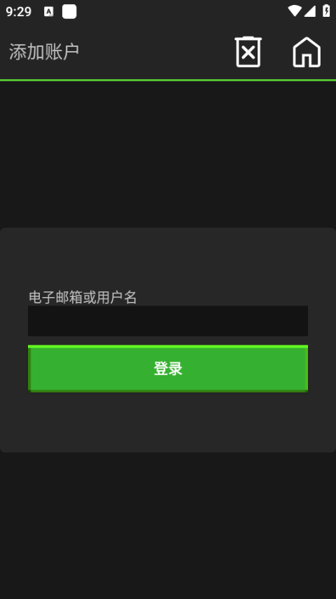 pojavlauncher启动器怎么加载mod