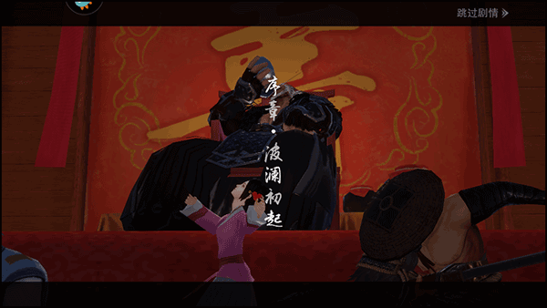 网易楚留香手游新手攻略
