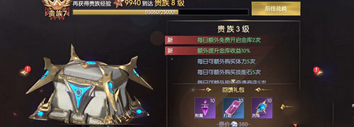 战神遗迹幻刺觉醒系统怎么玩 幻刺觉醒系统玩法一览