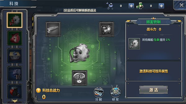 神奇水域手游玩法介绍