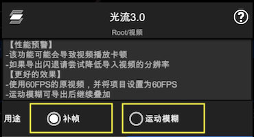 nv视频剪辑最新版补帧教程