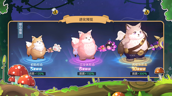 云上城之歌游戏攻略