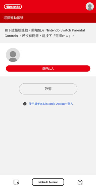 如何使用nintendo switch parental controls链接你的Switch