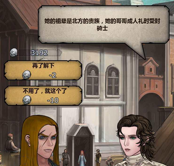 诸神皇冠4399版结婚攻略-365攻略星