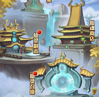少年西游记三星版仙灵系统介绍