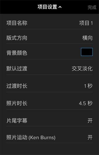 Splice使用教程
