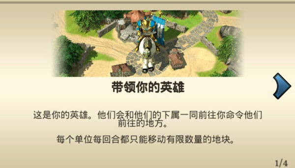 咒语力量英雄与魔法怎么玩?