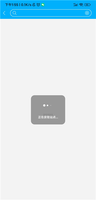 咔咔采编怎么获取站点