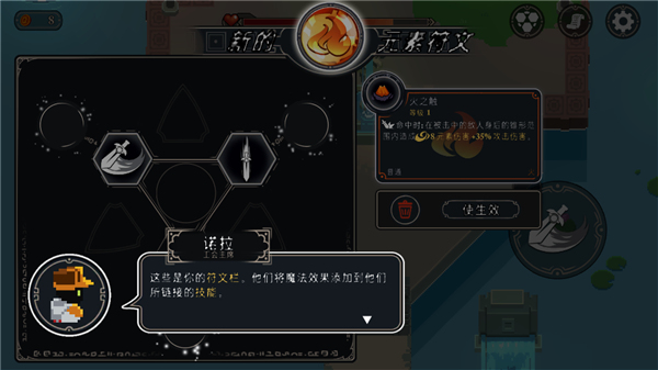 漫无止境游戏新手攻略