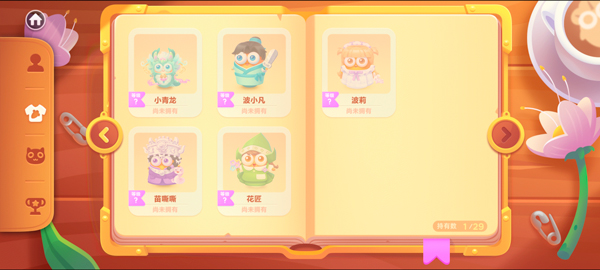 保卫萝卜3全角色图鉴