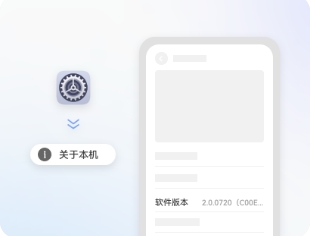 华为手机助手连接指引