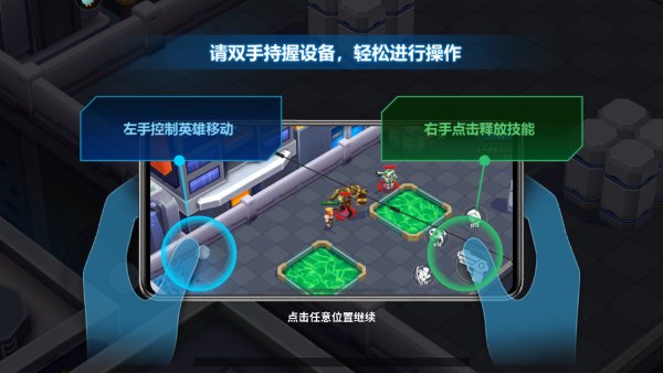 别惹神枪手游戏玩法攻略