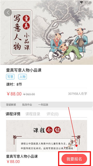 妙音国学怎么学习国画