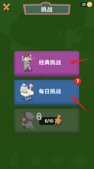 行走大师新手指南攻略