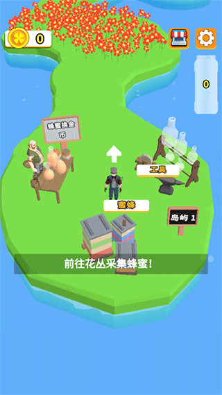 养蜂达人游戏怎么玩-365攻略星