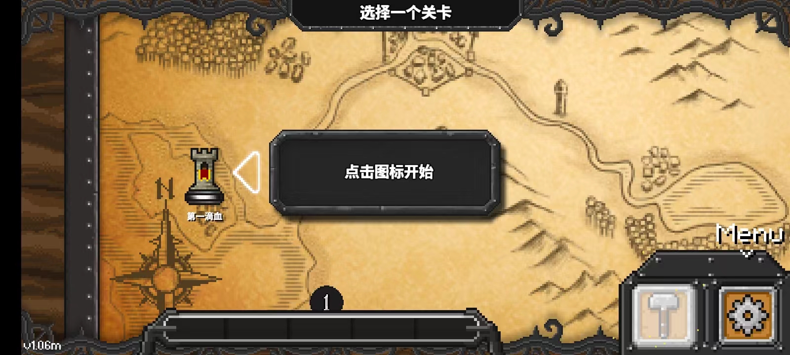 地牢战争游戏攻略-365攻略星