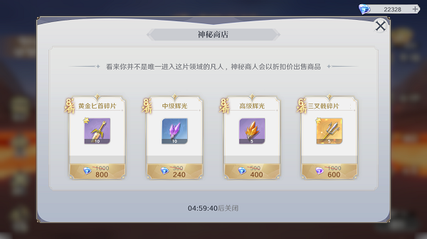 圣斗士星矢重生2官方版游戏新手攻略
