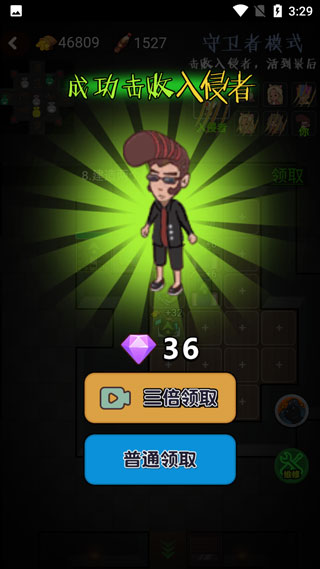 快来开门正版怎么游玩？