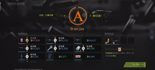 萤火突击手游怎么登录?萤火突击手游新手攻略