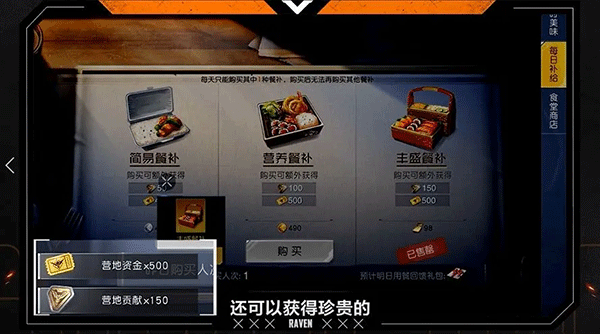 黎明觉醒怎么创建营地?营地系统攻略