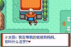 口袋妖怪特别篇赤15.4攻略