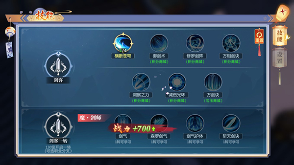 梦幻仙语怎么玩?